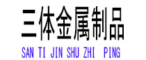 陆川光伏配件